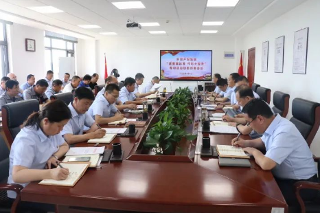 改革再出發(fā) 作風(fēng)大提升——市產(chǎn)投集團部署開展專項活動助推轉(zhuǎn)型升級高質(zhì)量發(fā)展(圖1)